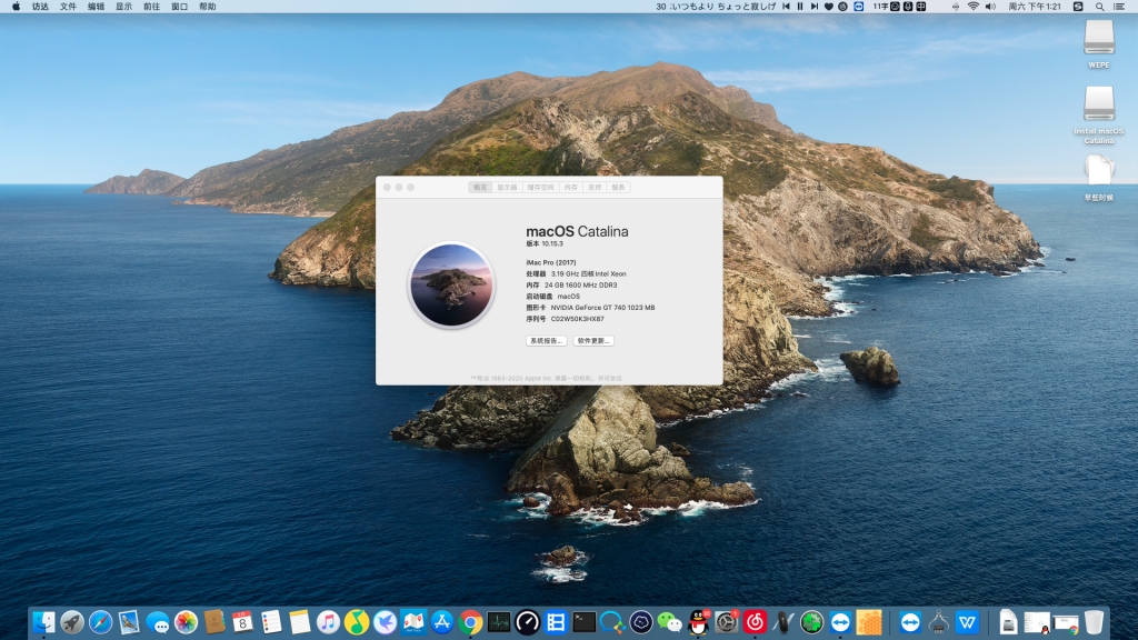 《技嘉B85M D3H V1.1+I5 4460+GT740+BCM94360CD无线网卡黑苹果macOS Cetalina 10.15.3》