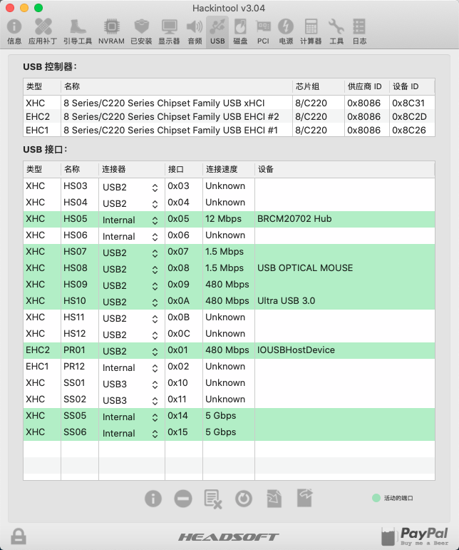 《技嘉B85M D3H V1.1+I5 4460+GT740+BCM94360CD无线网卡黑苹果macOS Cetalina 10.15.3》