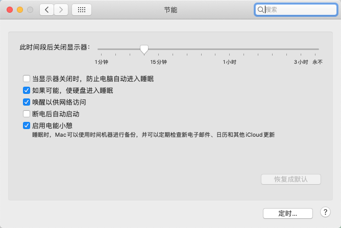 《技嘉B85M D3H V1.1+I5 4460+GT740+BCM94360CD无线网卡黑苹果macOS Cetalina 10.15.3》